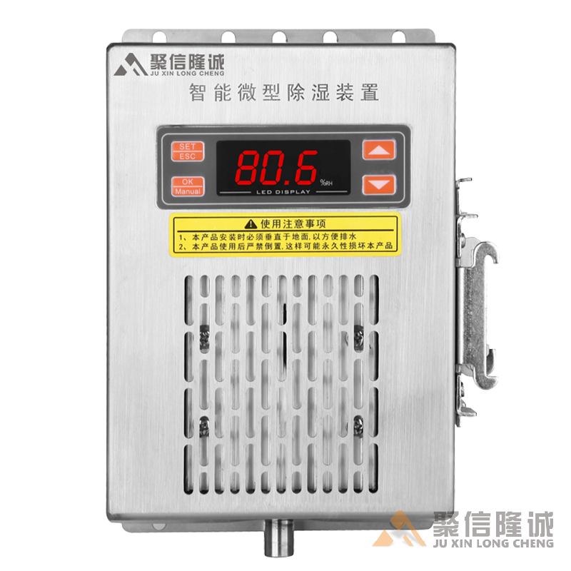 配电柜91大香蕉在线播放器【CS-U60型】